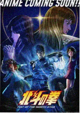 腐漫画《长夜游园》古风虐恋权谋封面