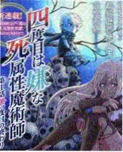 腐漫画《长夜游园》宫灯夜宴同人插画